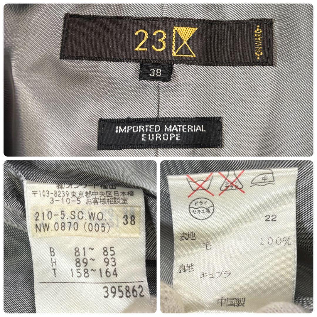 23区　ベルト　ウール　ブラック　Aライン　ロングワンピース　38