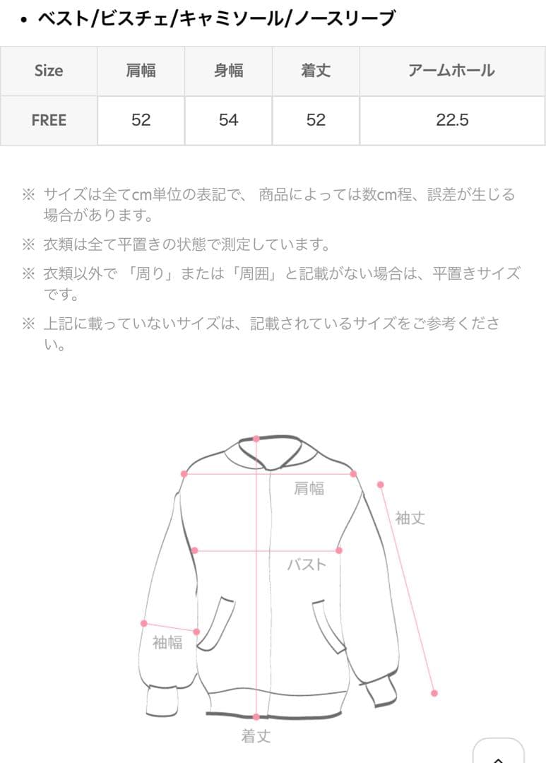 dholic ディーホリック citynwoman ダウンベスト ニット
