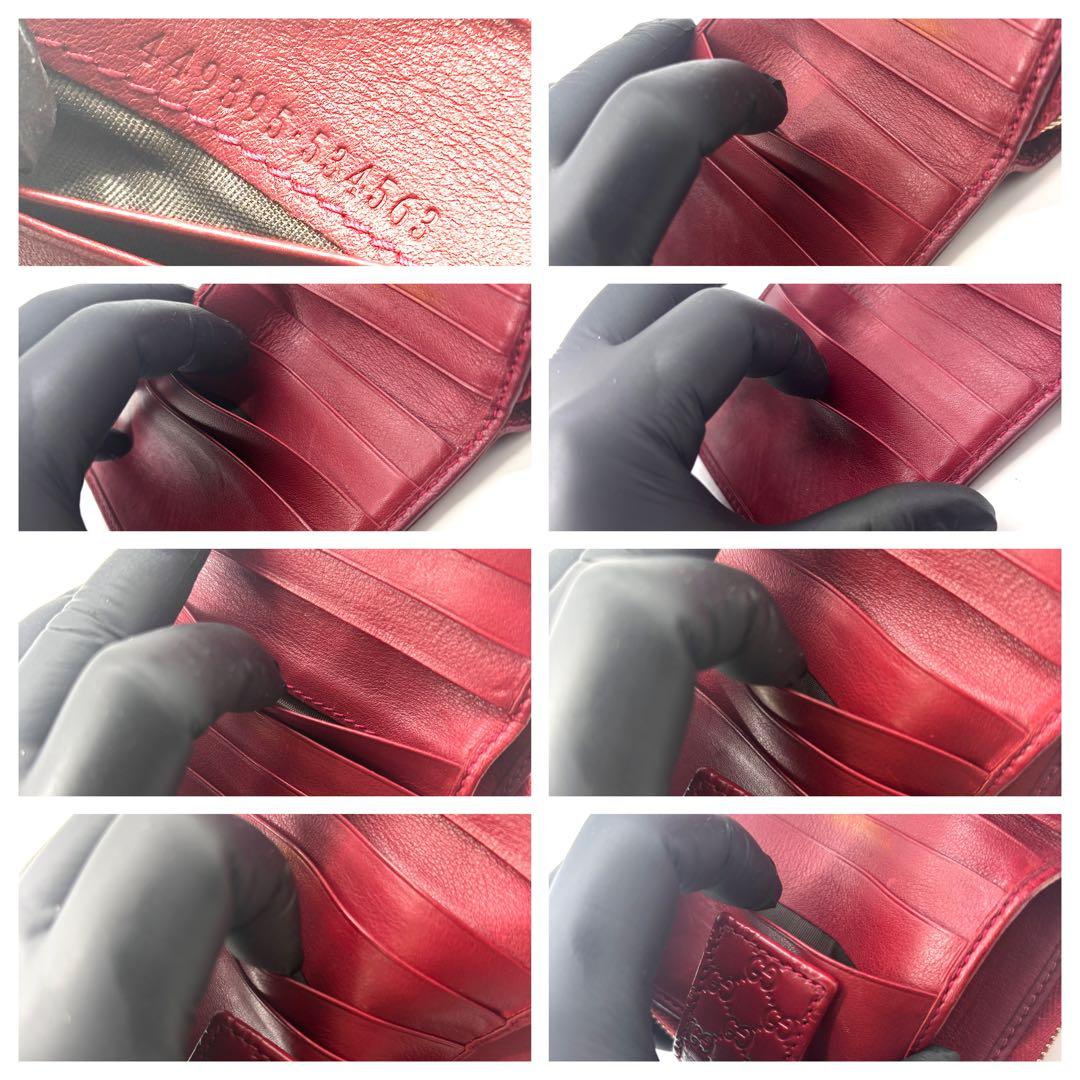 ✨美品✨GUCCI　二つ折り 財布　GG柄　マイクロシマ　エンボス　ブラック　赤