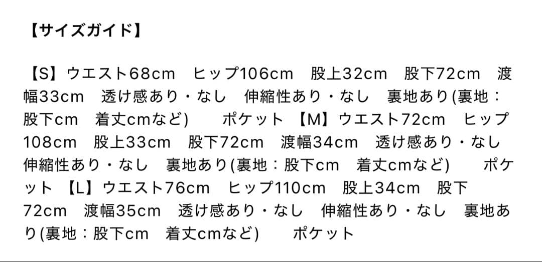 Lumier ペインターカーブデニム