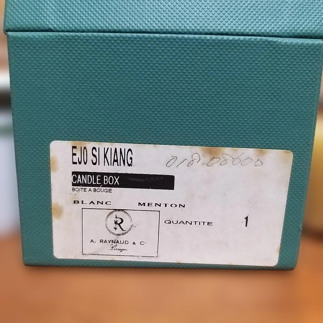 Raynaud Rimogesのアロマ キャンドルライトです!