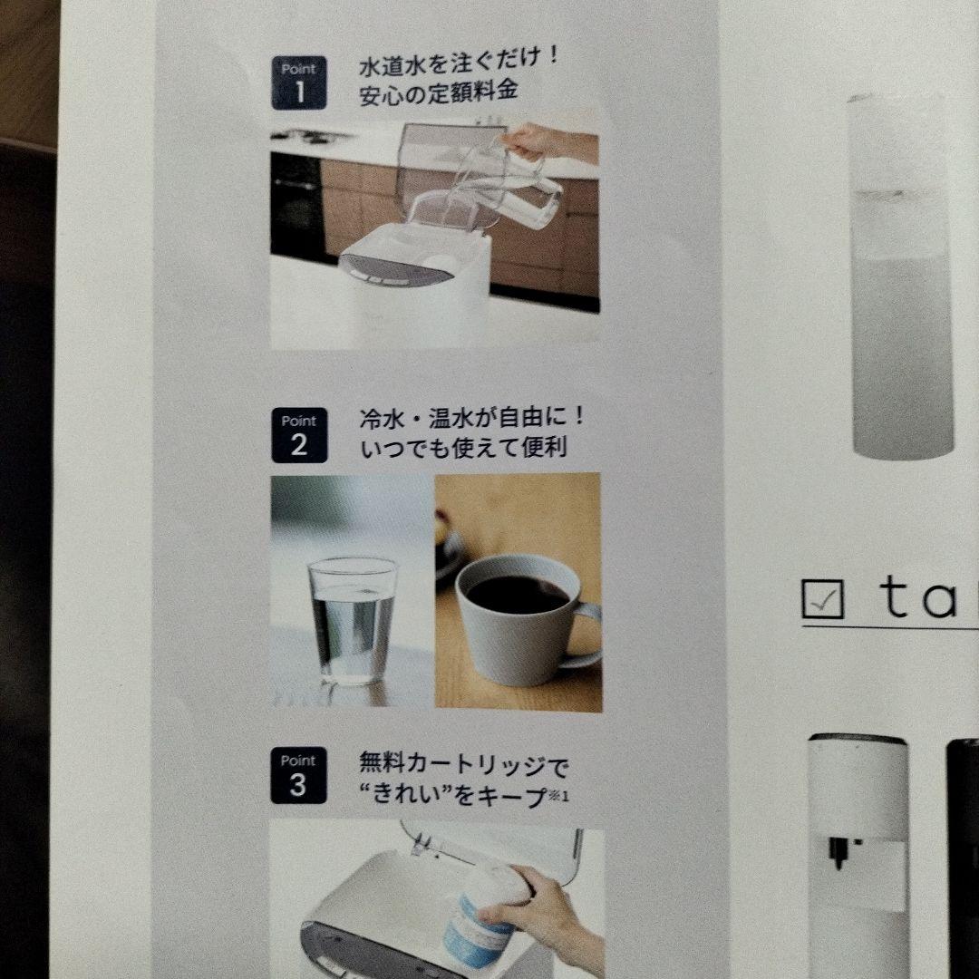 新品未使用エブリイフレシャスミニ　 カートリッジ9本付