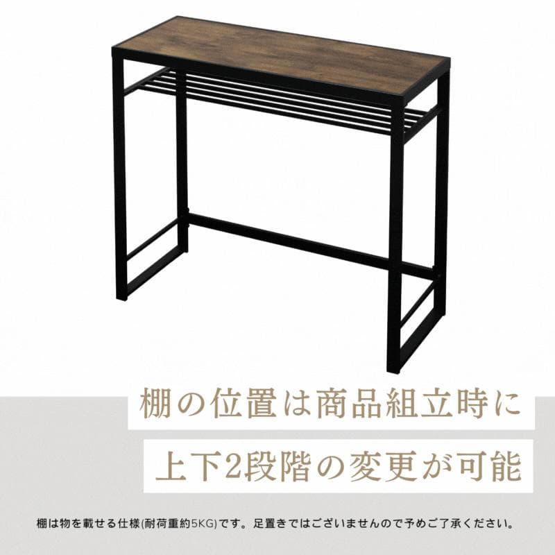 ◆新品◆カウンターテーブル 省スペース カウンターデスク インダストリアル