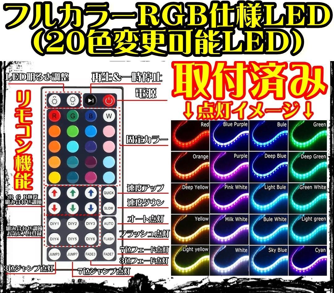 街道仁義 LEDアクリルプレートトラック アンドン 安全窓 デコトラ ダンプ