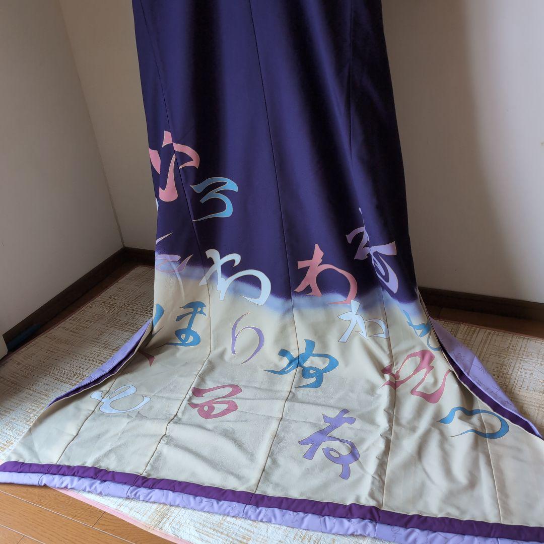 日本舞踊　大衆演劇　紫　着物　裾引き