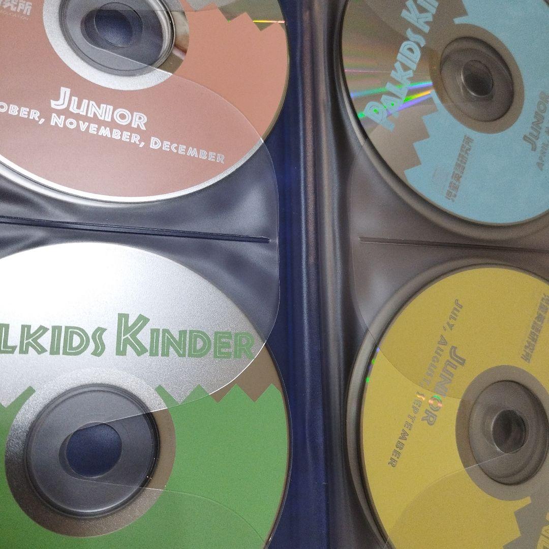 旧版パルキッズ　キンダー　CD.DVD ファーストワーズテキストおまけ付き