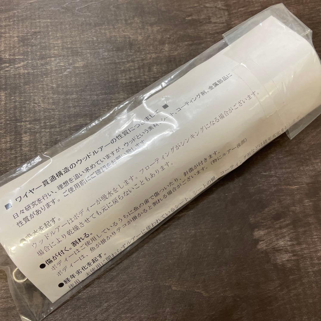 BF100 BF fishマーク ワフー カーペンター G620