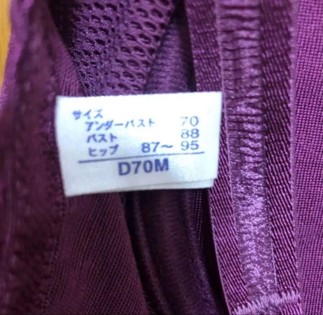 マルコリュミエスボディスーツ D70M