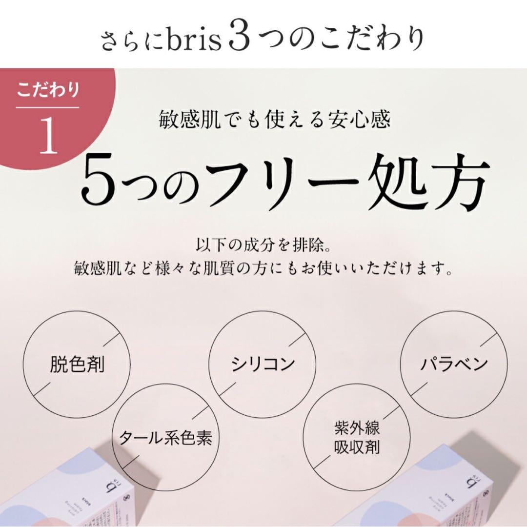 【新品未開封】ビーリス エアリーカラーリングフォーム ダークブラウン 6点セット