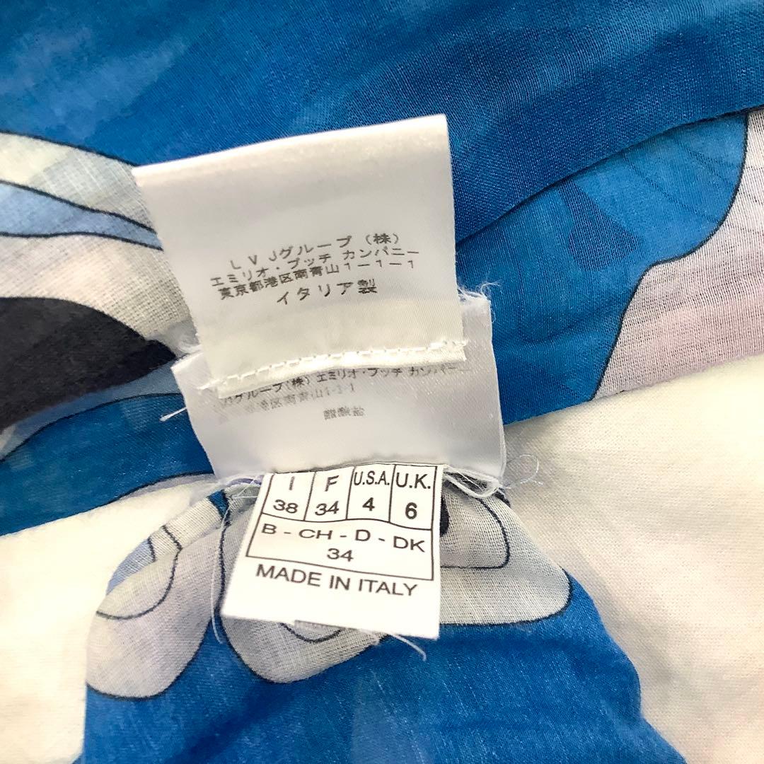 EMILIO PUCCI ティアードマキシスカート　ミディドレス　ブルー系