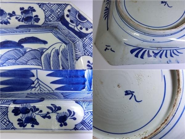 大皿■古い染付角皿(江戸後期～明治期)花唐草 船「玩」伊万里 八角四角 骨董品■