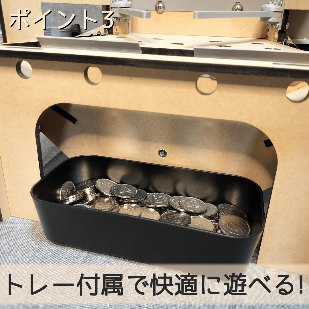 【かなた】木製メダルゲームST＋汎用メダル投入口