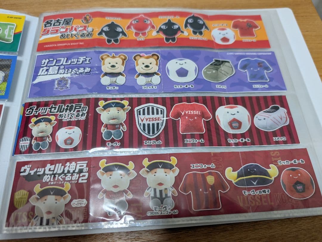 にっこりーノ　リーフレット