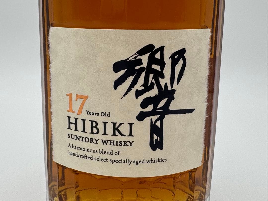 ウイスキー サントリー 響17年 箱付き【終売品】