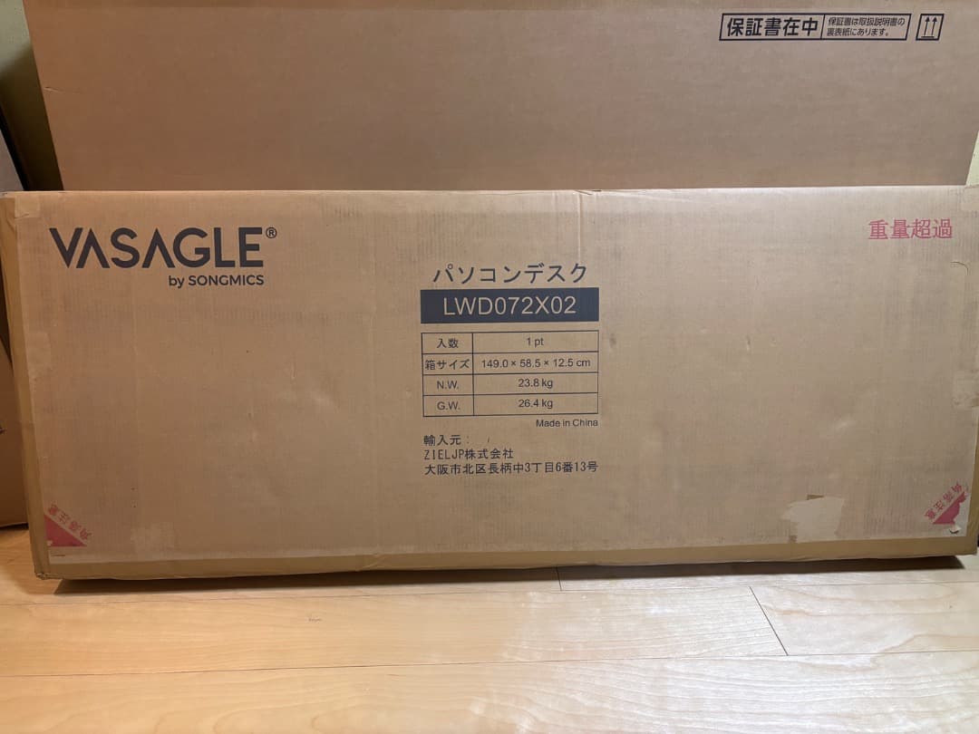 (値下げ可能)L字デスク　パソコンデスク　ゲーミングデスク