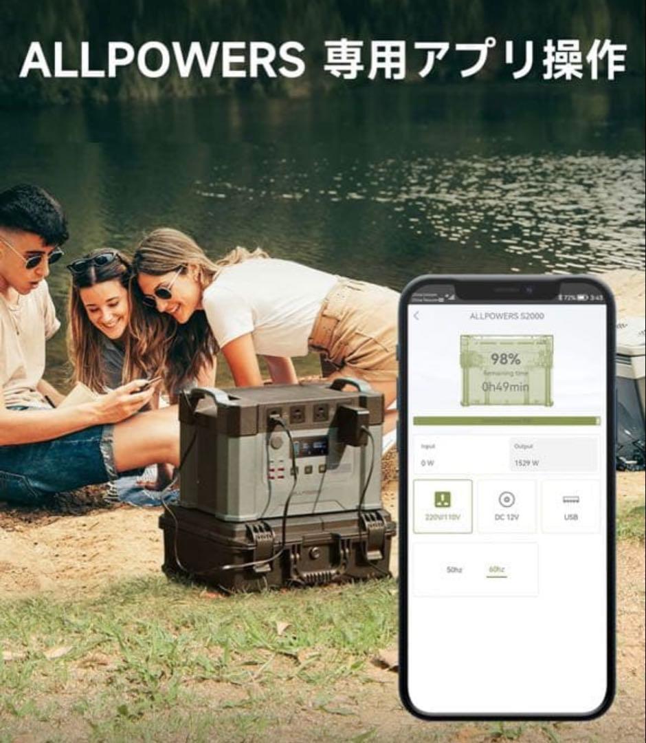 ALLPOWERS S2000 ポータブル電源 2000W