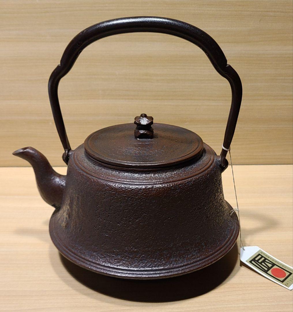 １月末特別セール逸品本場岩手産 南部鉄瓶 「モダン富士山型 2.5リットル」