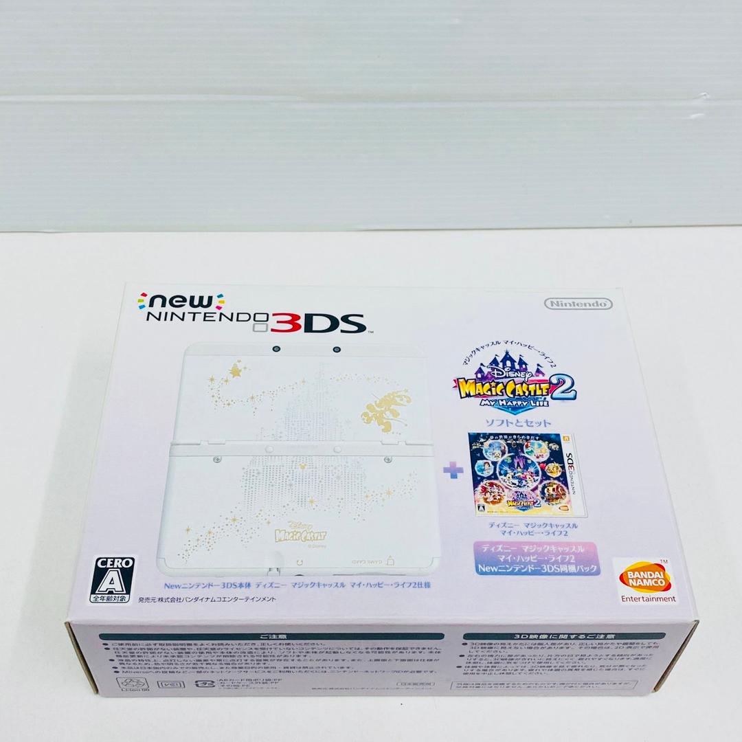 ★未使用★極美品New3DS同梱パック ディズニーマイハッピーライフ2