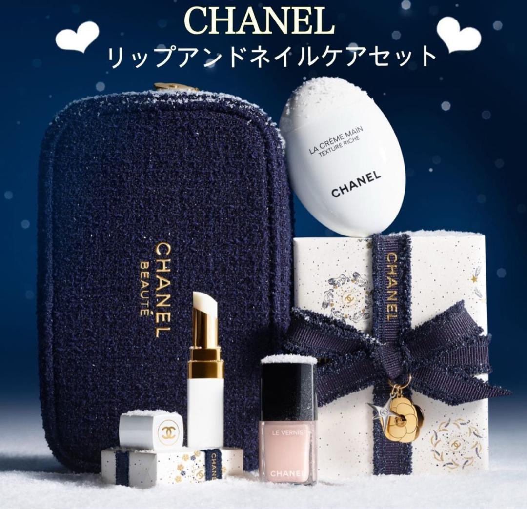 お*く様 シャネル 2025 クリスマス コフレ リップアンドネイルケアセット