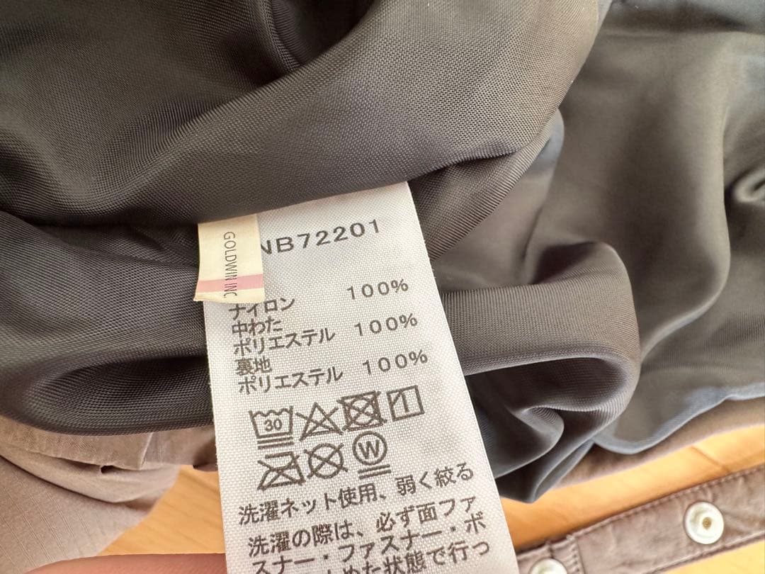 【美品】【入手困難】ノースフェイス ベビーシェルブランケット