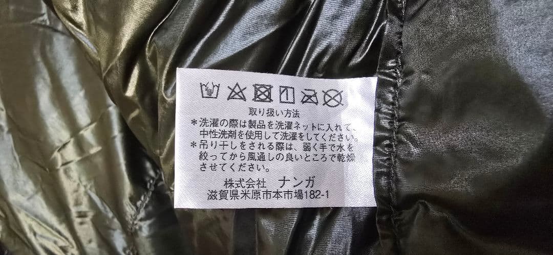 ナンガ NANGA 450 STD シュラフ　アウトレット訳あり