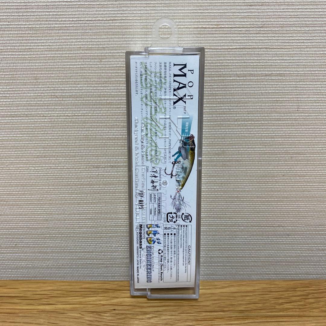 メガバス　限定　POP MAX ( POP MAPS )