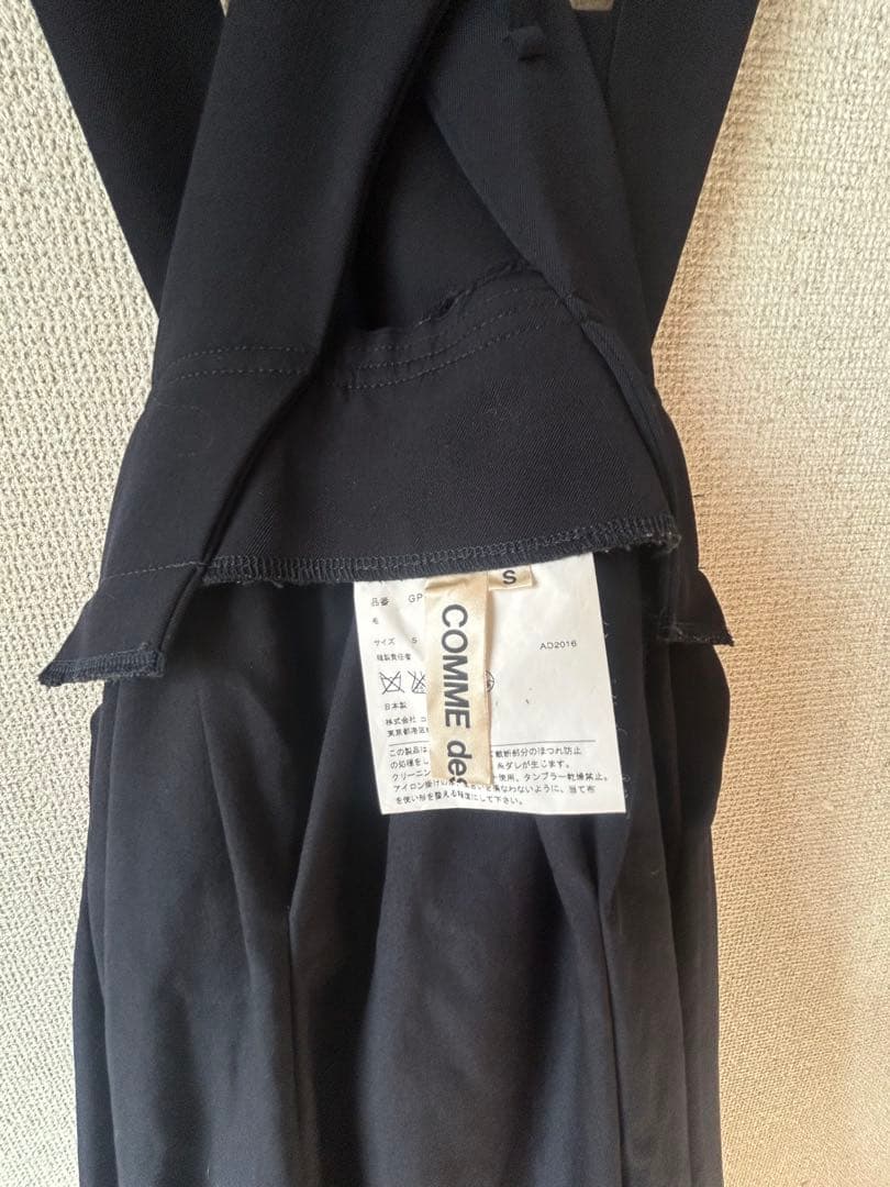 【定番人気】COMME des GARÇONS 吊りスカートSサイズネイビー