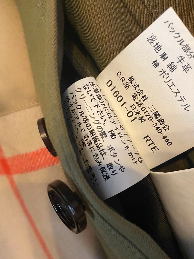 ★専用★Burberry London トレンチコート２回着用のみ