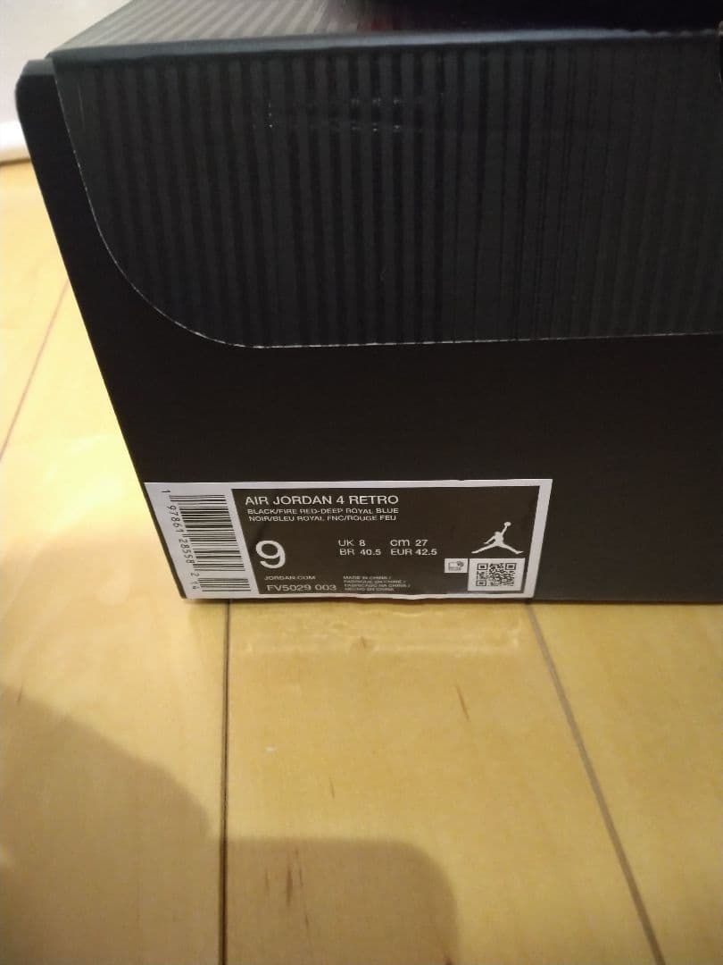 Air Jordan 4 retro rare air 新品未使用　正規品