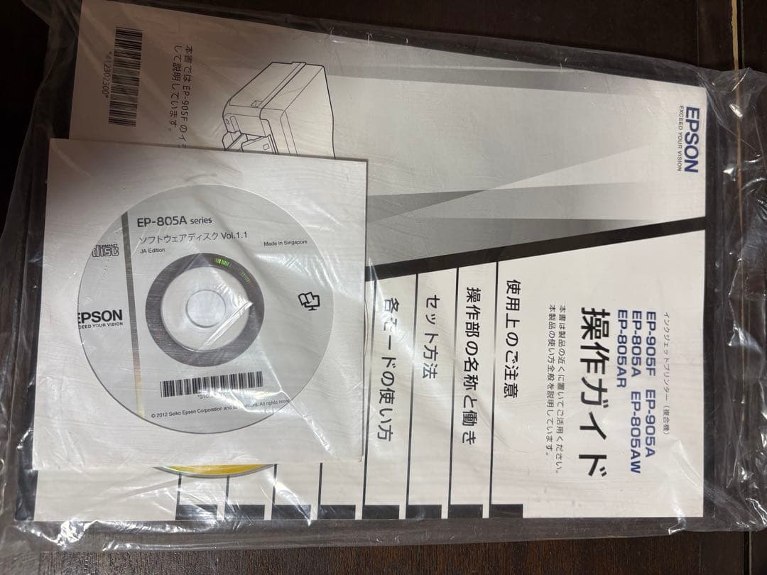 EPSONインク純正カートリッジ6色➕3色 EPSONプリンター（ジャンク品）