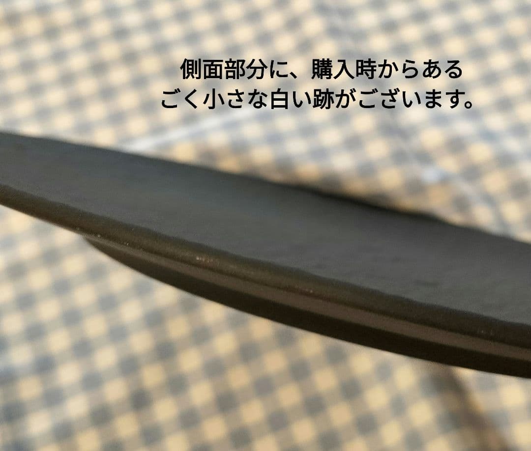 【新品未使用】ビレロイ＆ボッホ　ロック　プレート　ブラック　1枚　31cm