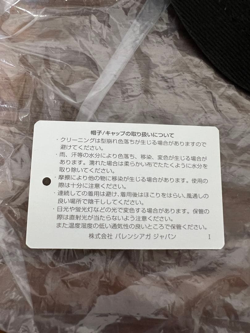 バレンシアガ　レディース　キャップ　ブラック　黒