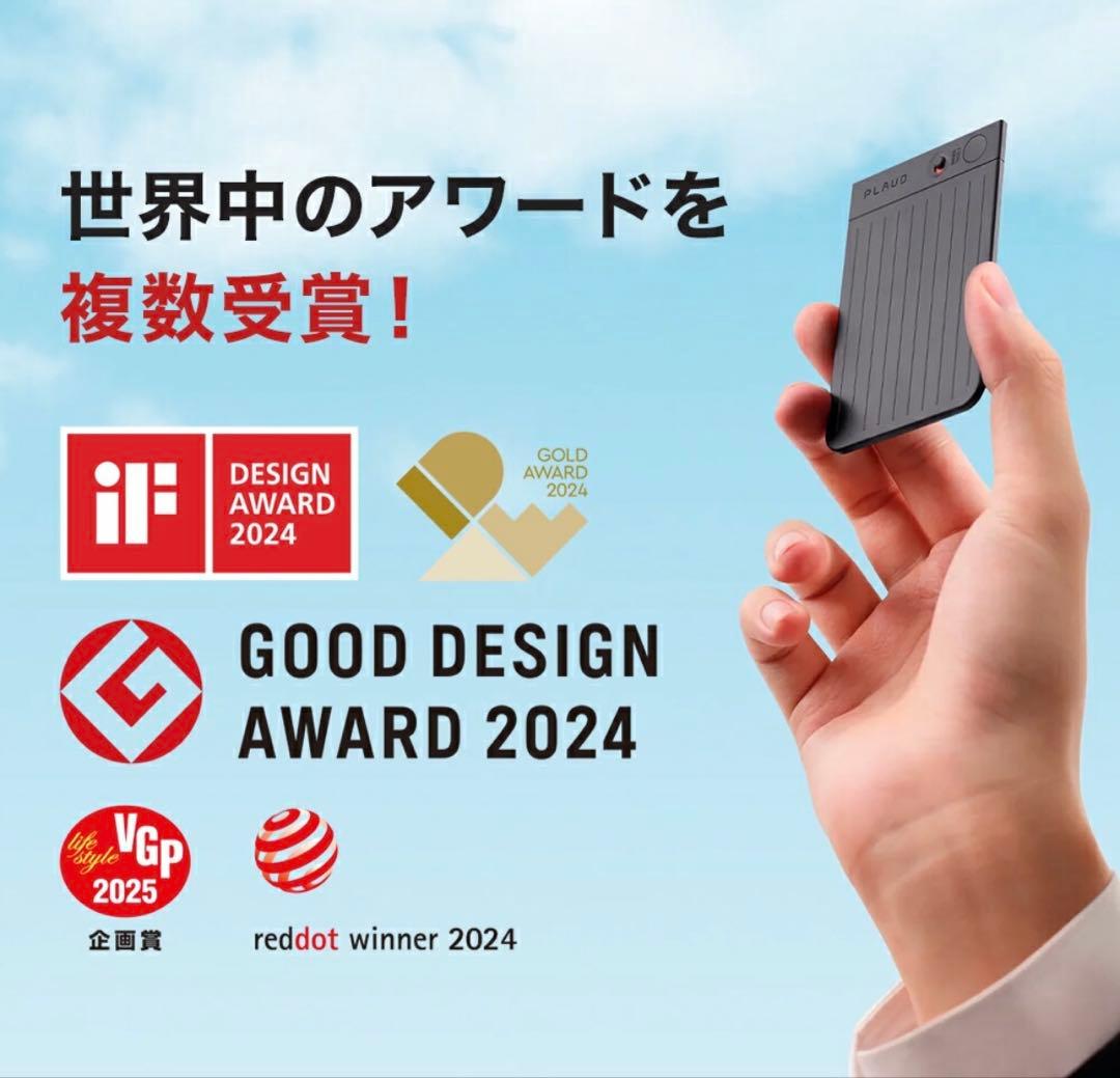 PLAUD NOTE AIボイスレコーダー ブラック