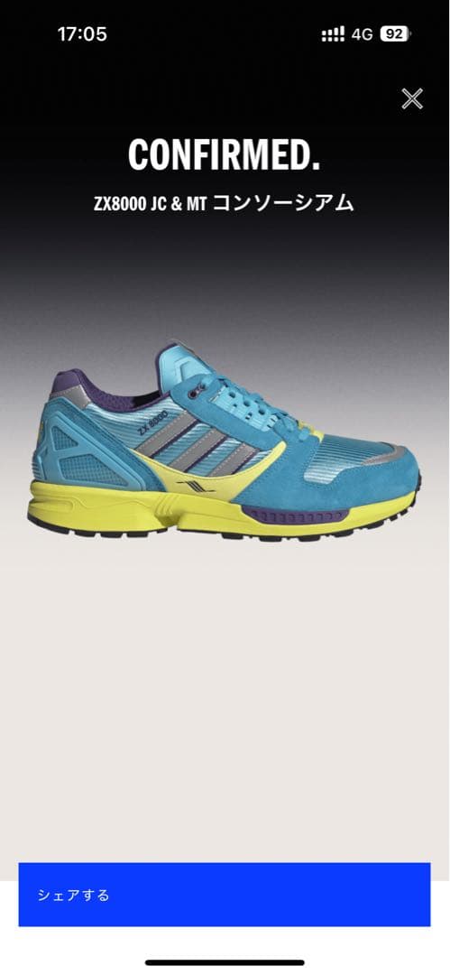 ZX8000 JC & MT コンソーシアム