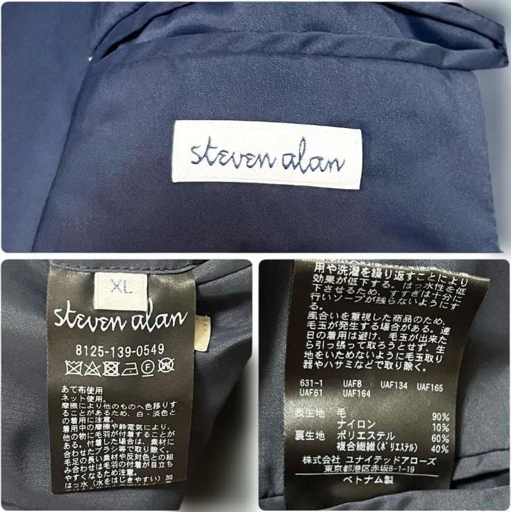 早い者勝ち！Steven Alan フラットメルトンバルマカーンコート