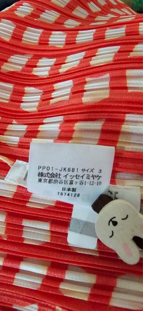 トップス PLEATS PLEASE ISSEY MIYAKE