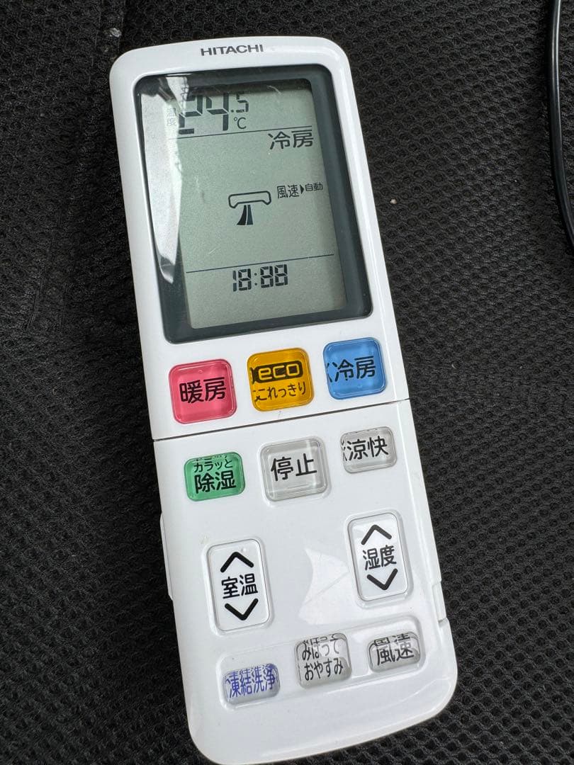 室外機も込 2023年製 日立 お掃除エアコン クーラー 6畳用 白くまくん