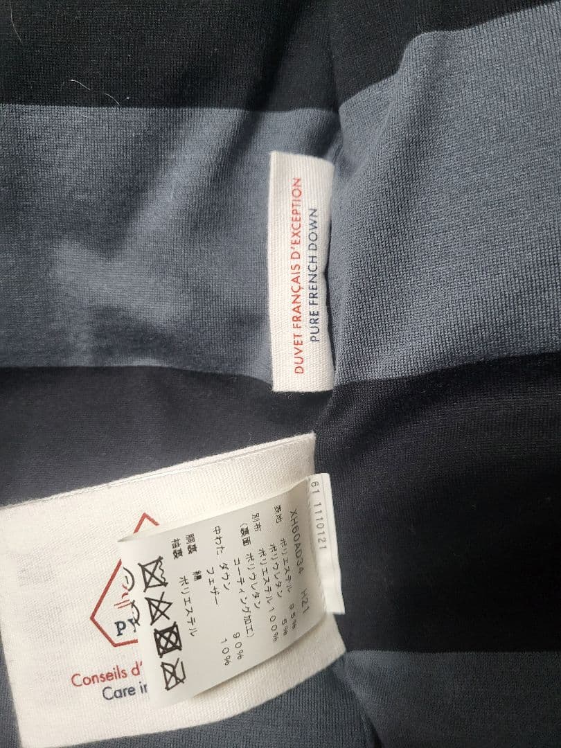 【希少】PYRENEX Agnès B. ダウンジャケット　XL 42