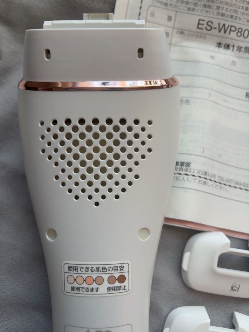 【美品】Panasonic ES-WP80 美顔器　脱毛器　光美容器