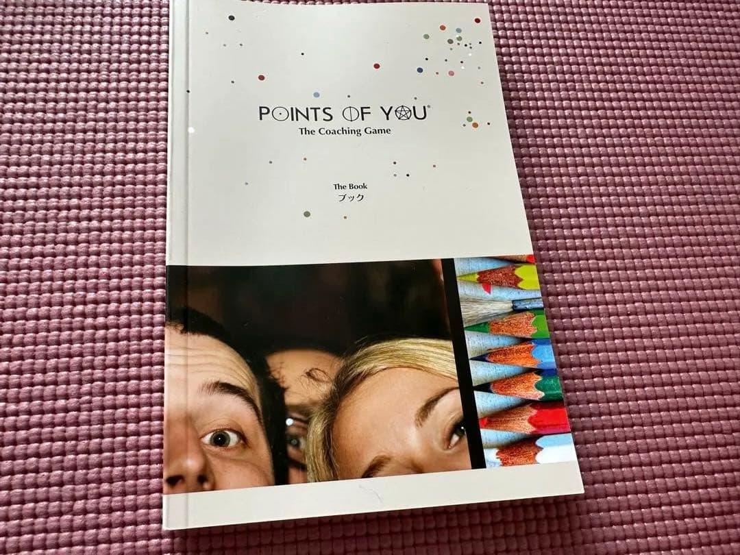 POINTS OF YOU コーチング・ゲーム（日本語）