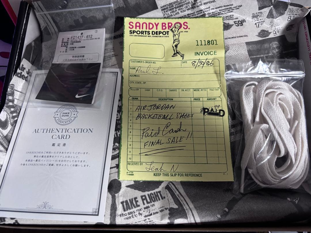 靴 Nike Air Jordan 1 Lost & Found/Chicago