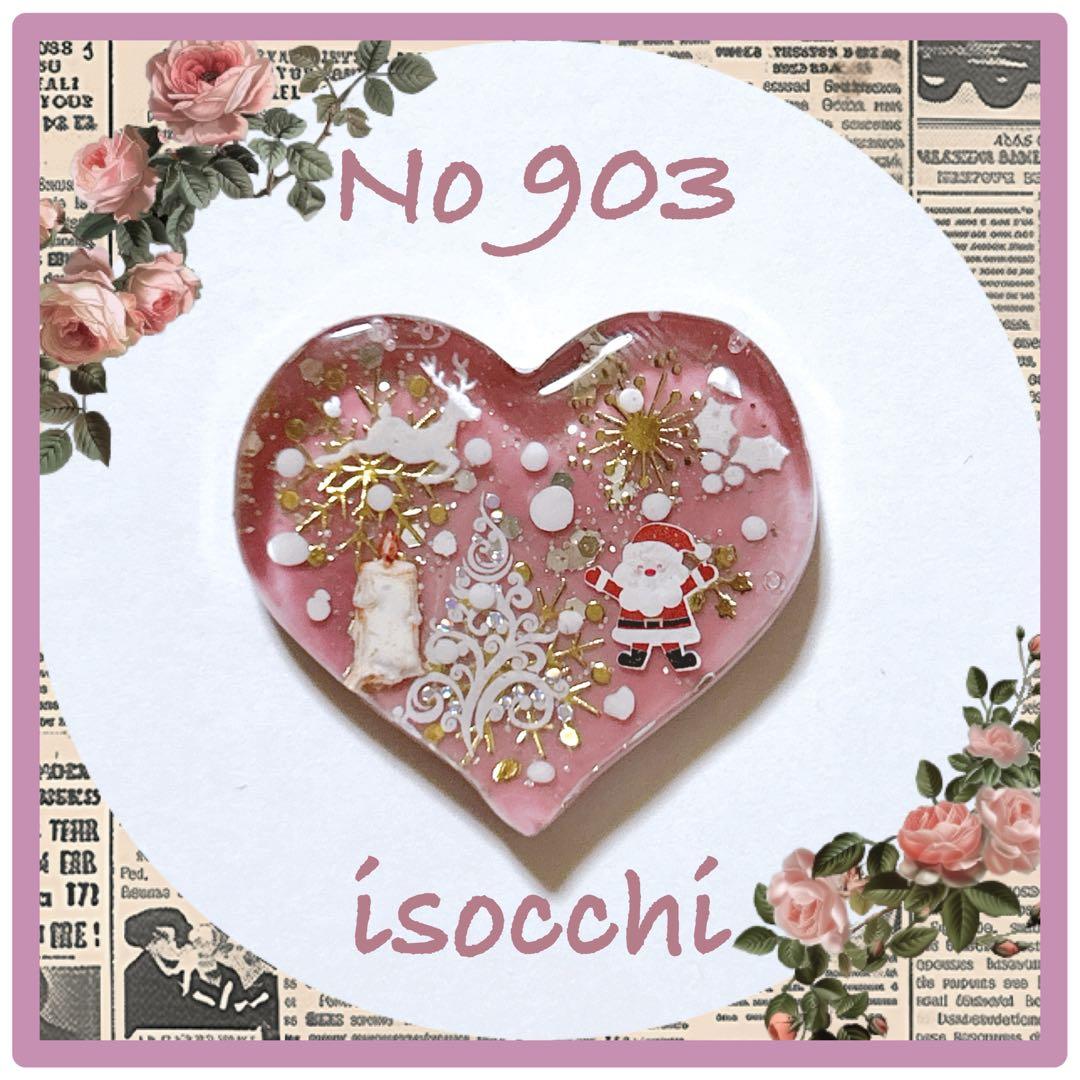 No 903 ⌘ 早いクリスマスレジンヘアゴム ⌘ ♪(๑ᴖ◡ᴖ๑)♪