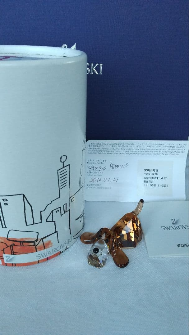 【レアー、スワロフスキー置物】ラブロッツ、シリーズ