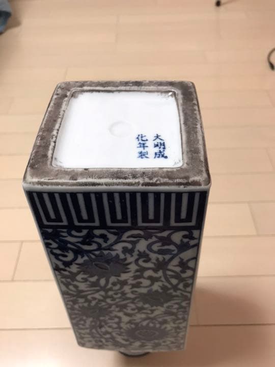 大明成化年製　染付花瓶　時代保証 絶品