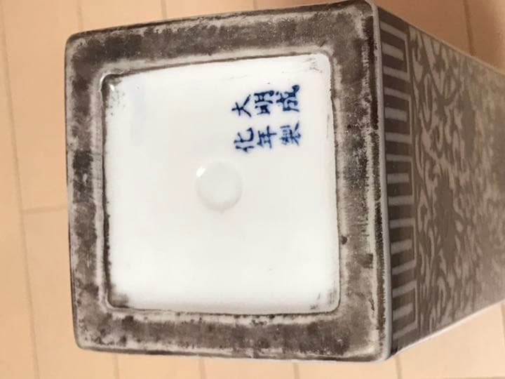大明成化年製　染付花瓶　時代保証 絶品