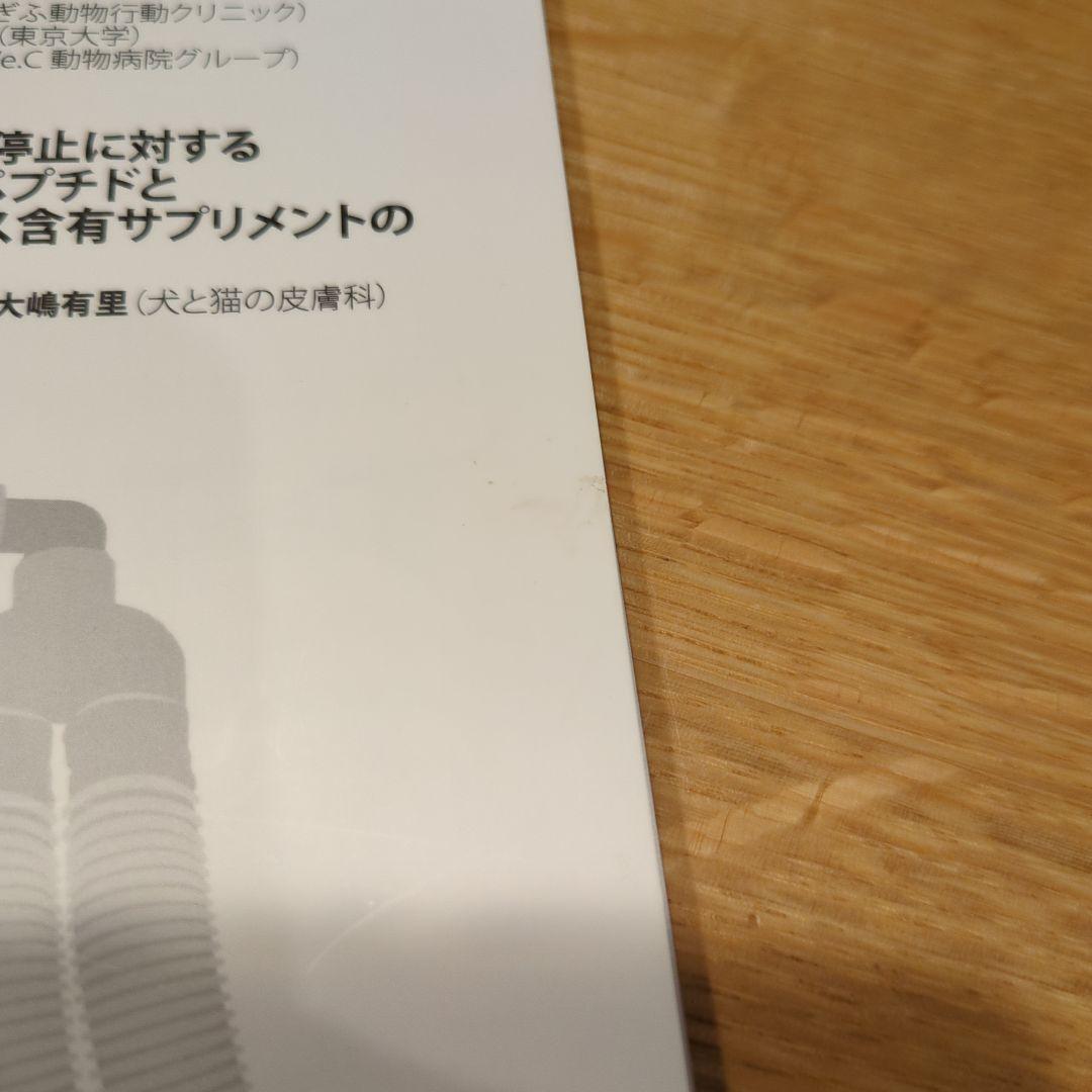 ☆てんちょー☆ボード12冊