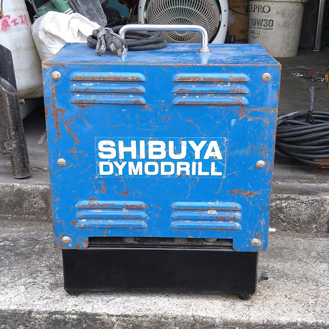 シブヤバキュームポンプ