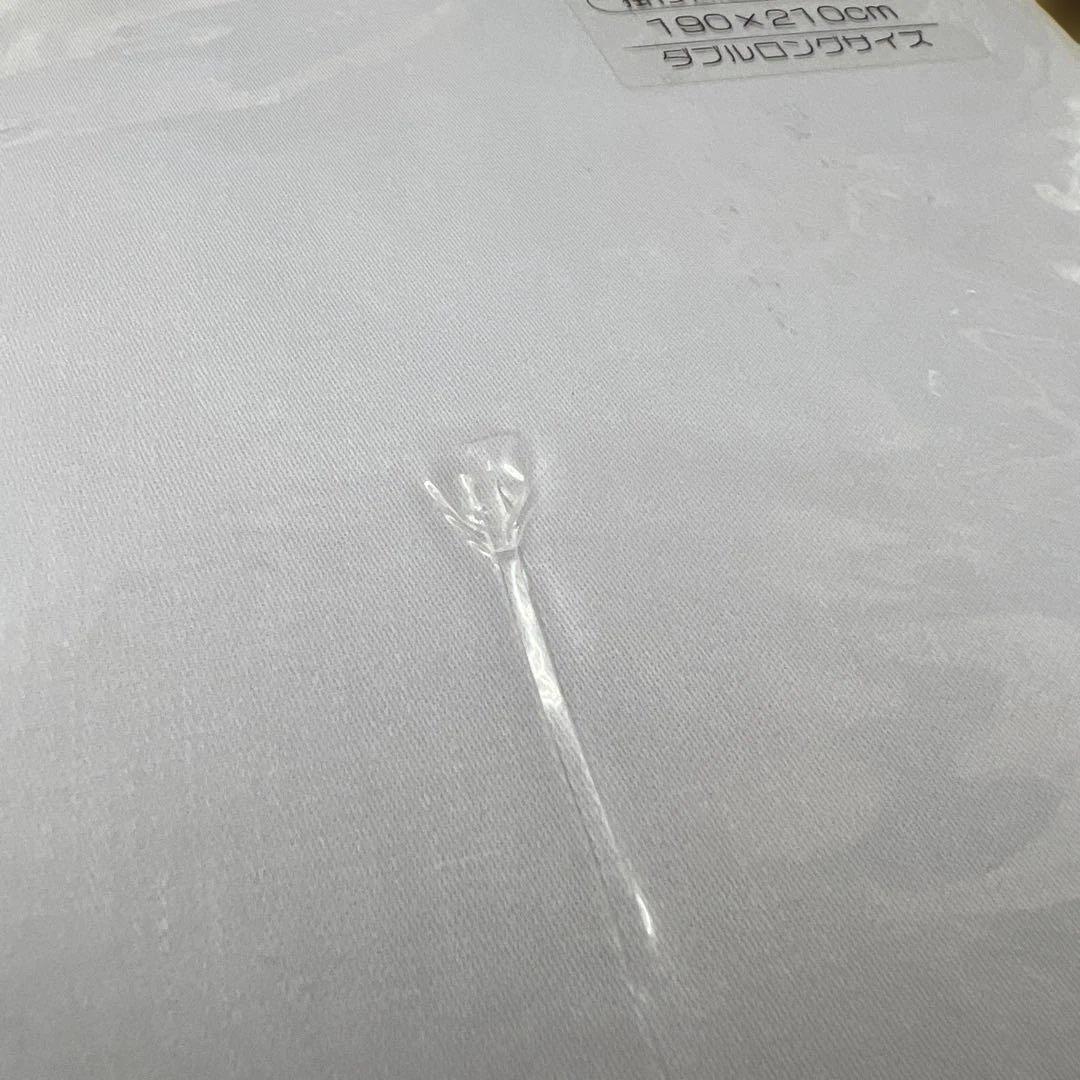 西川　24+ 掛けふとんカバー　ダブル　190×210 綿100% ブルー日本製