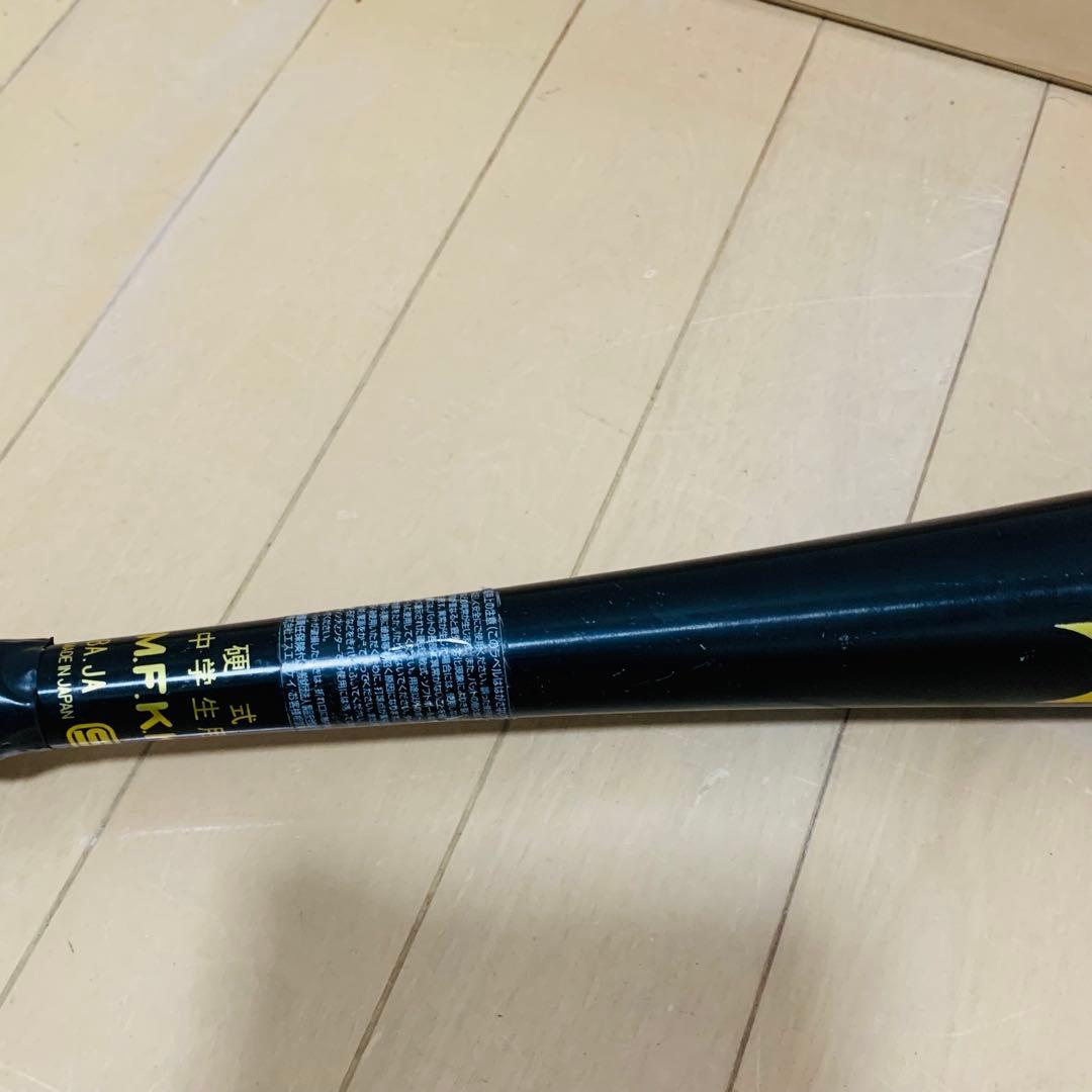 SKYBEAT31 LIGHT 硬式82cm スカイビート 31K ライト