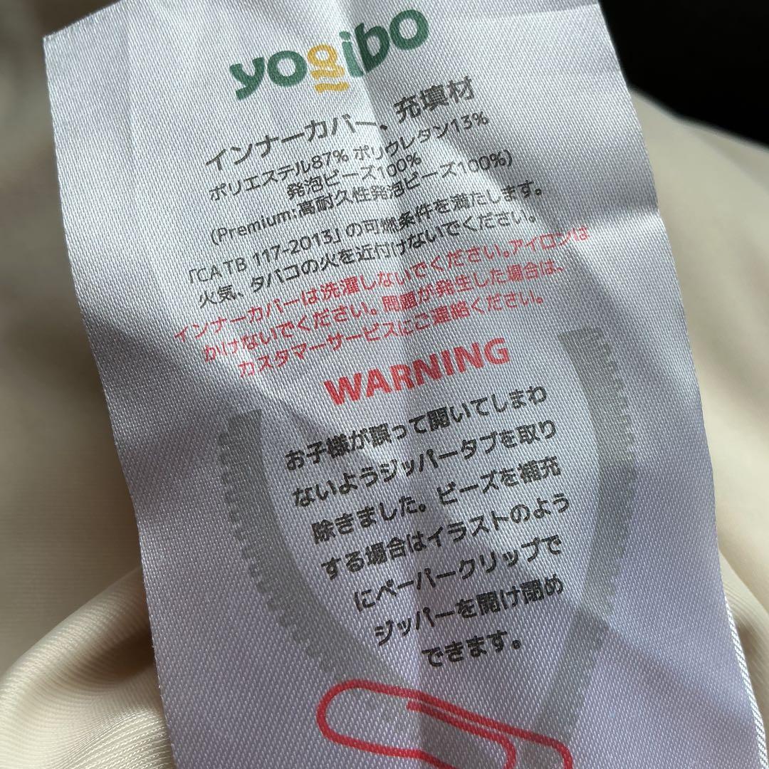 NK☆美品、ヨギボー　マックス　Yogibo